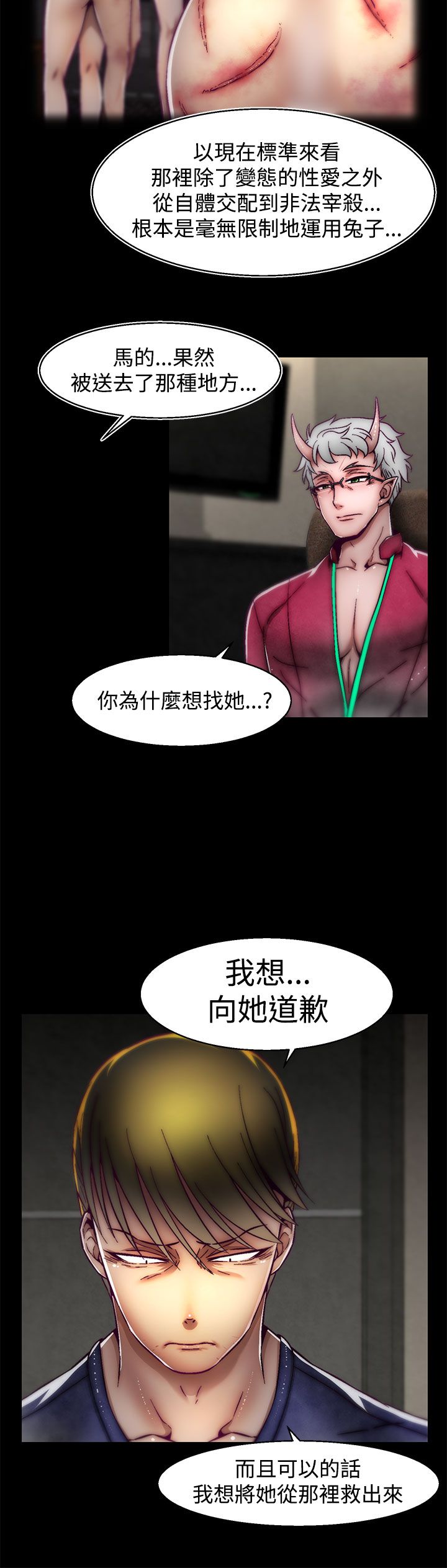 啪啪啪调教所第2季 [中国翻訳]