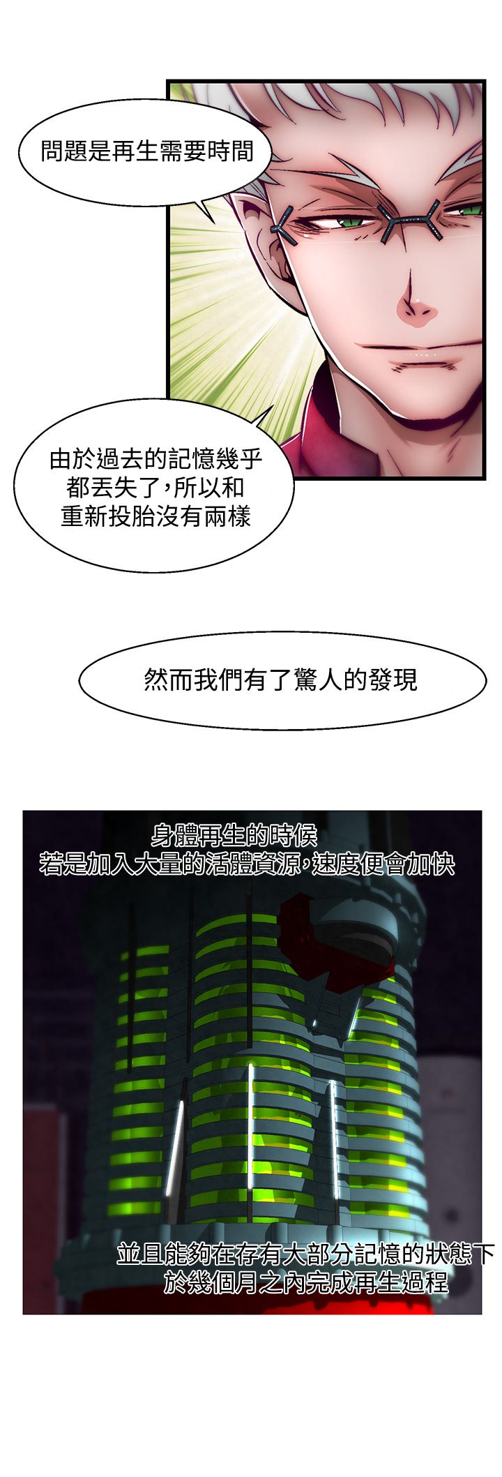 啪啪啪调教所第2季 [中国翻訳]