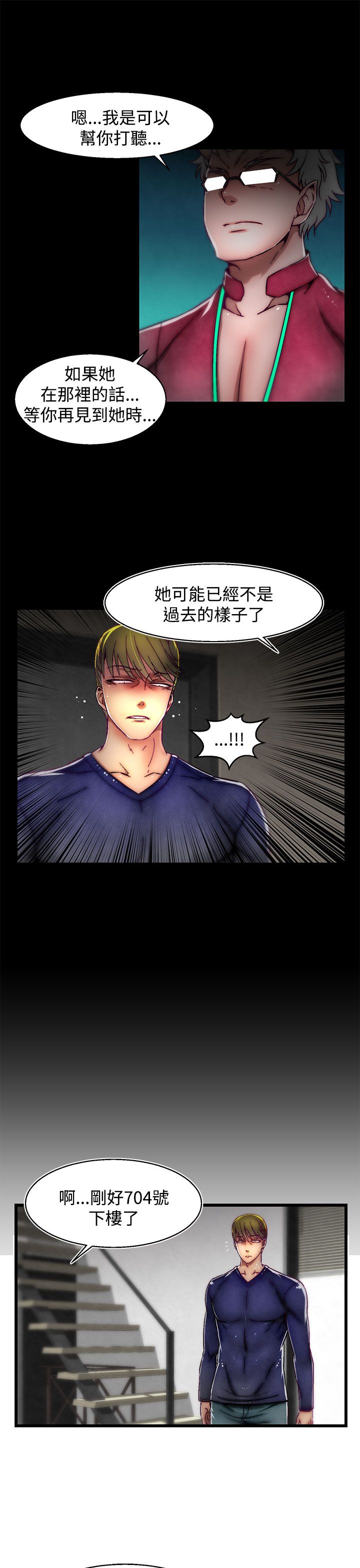 啪啪啪调教所第2季 [中国翻訳]