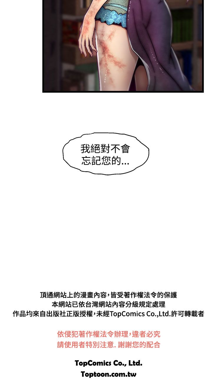 啪啪啪调教所第2季 [中国翻訳]