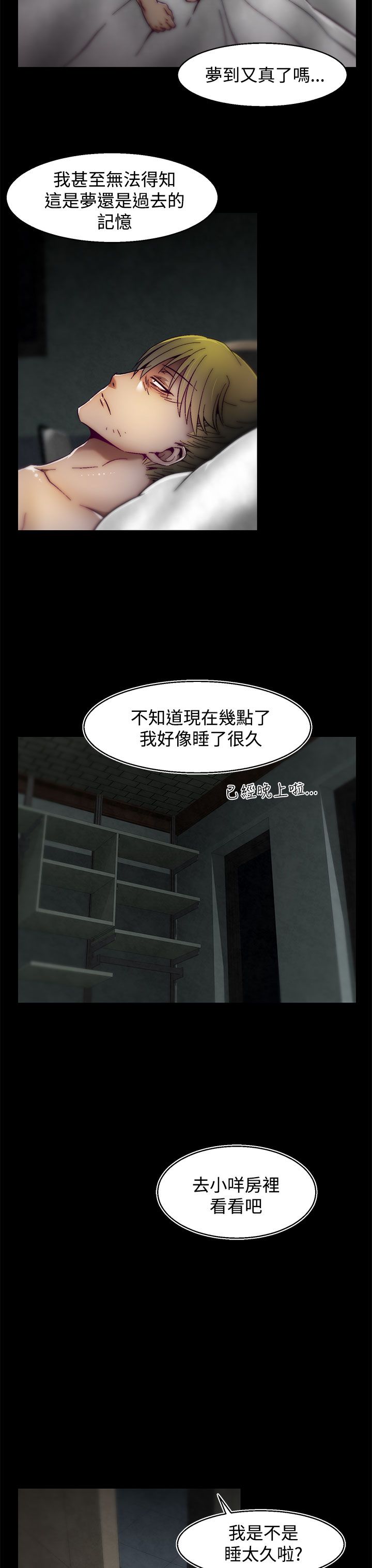 啪啪啪调教所第2季 [中国翻訳]