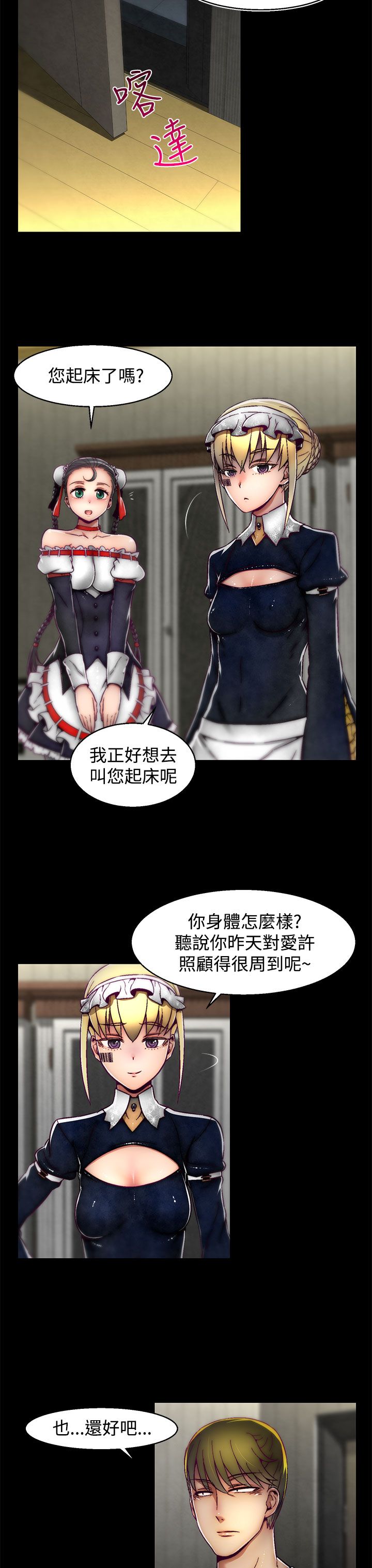 啪啪啪调教所第2季 [中国翻訳]