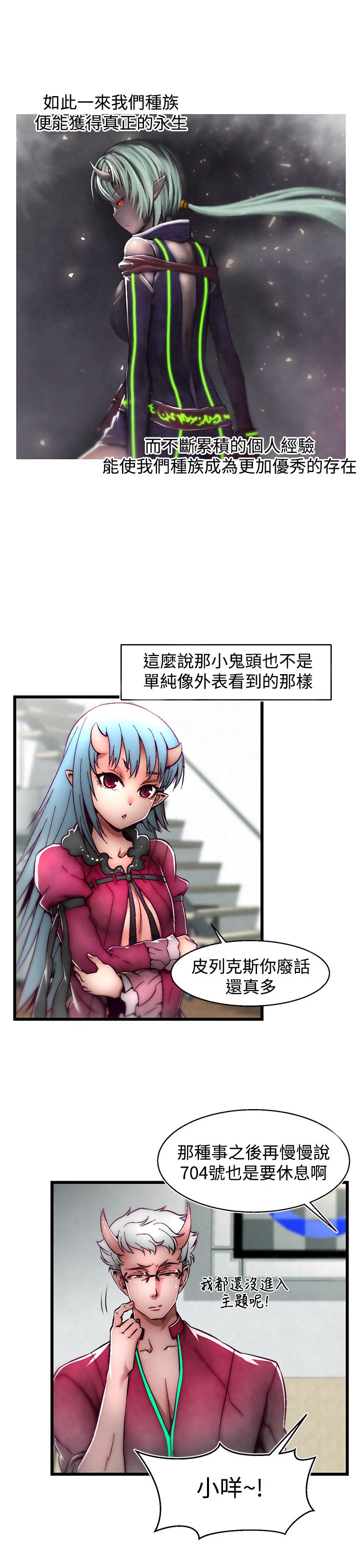 啪啪啪调教所第2季 [中国翻訳]