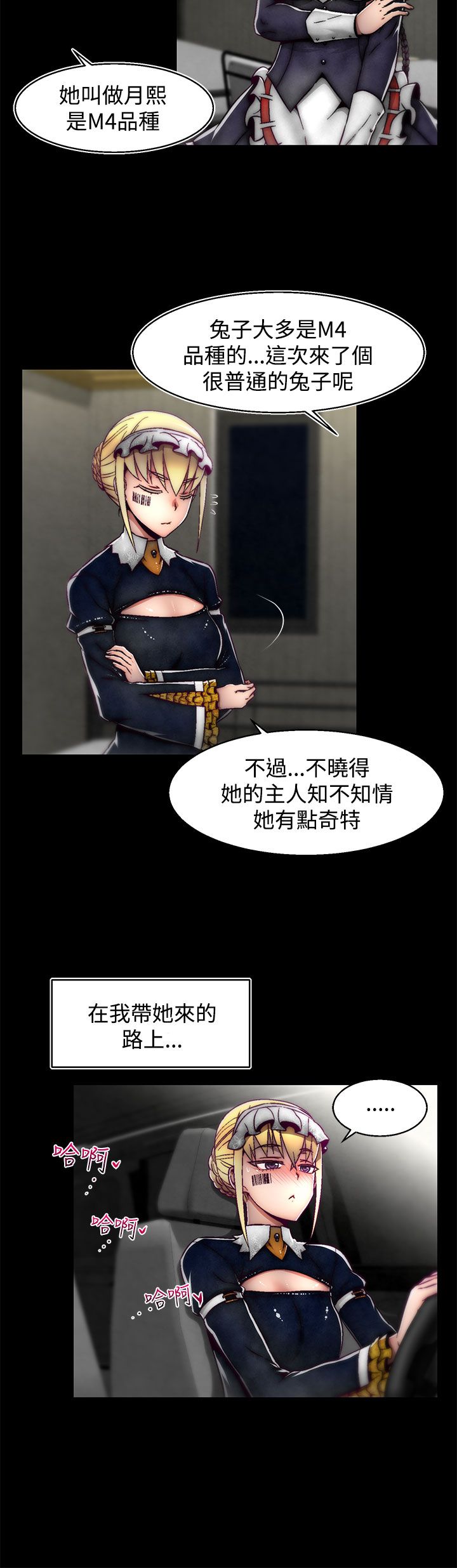 啪啪啪调教所第2季 [中国翻訳]