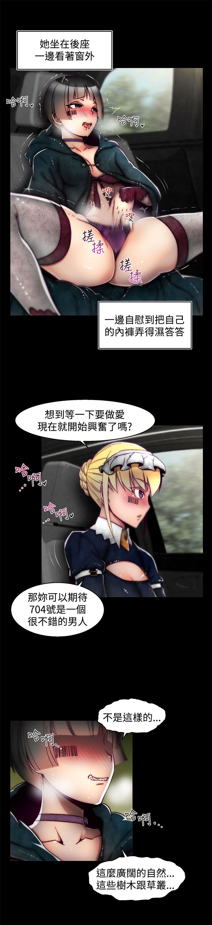 啪啪啪调教所第2季 [中国翻訳]
