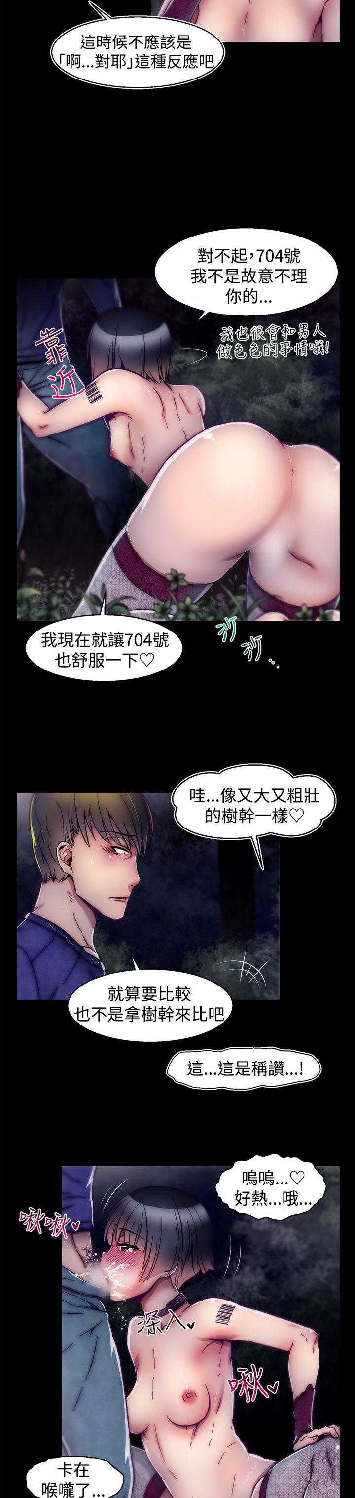 啪啪啪调教所第2季 [中国翻訳]