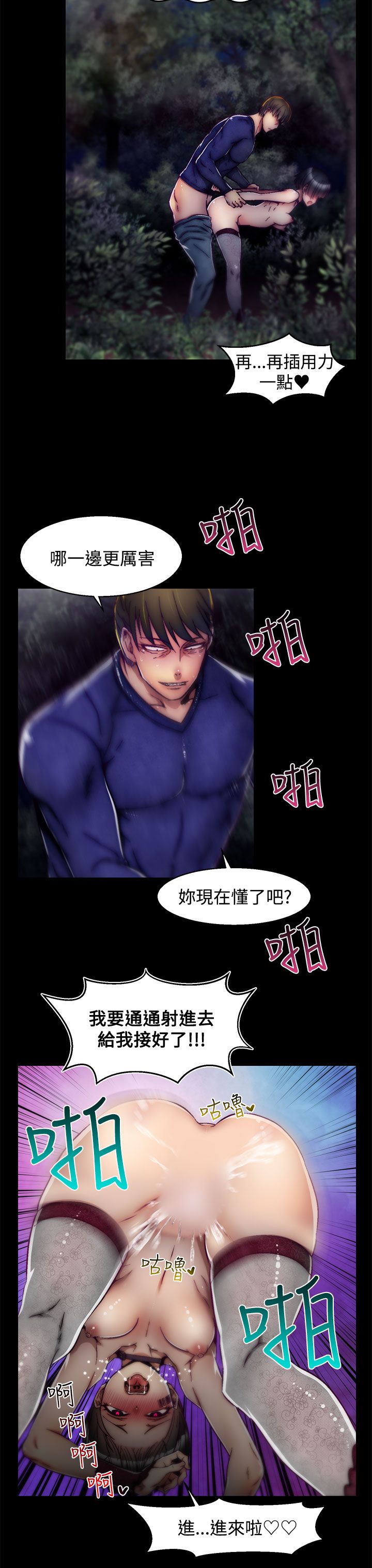 啪啪啪调教所第2季 [中国翻訳]