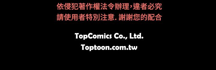 啪啪啪调教所第2季 [中国翻訳]