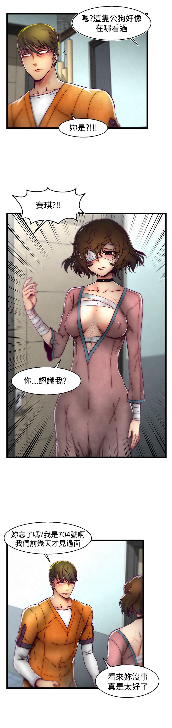 啪啪啪调教所第2季 [中国翻訳]