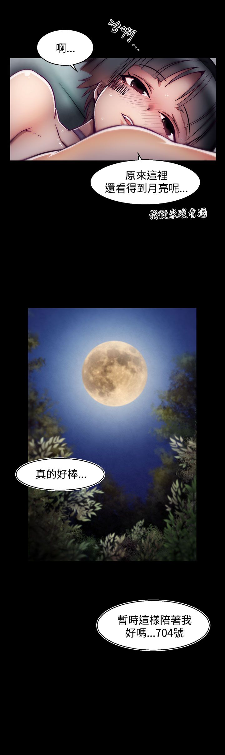 啪啪啪调教所第2季 [中国翻訳]