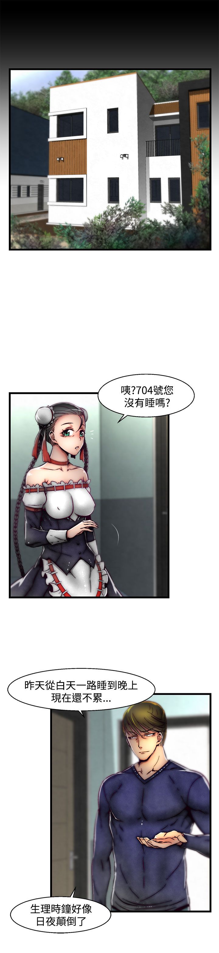 啪啪啪调教所第2季 [中国翻訳]
