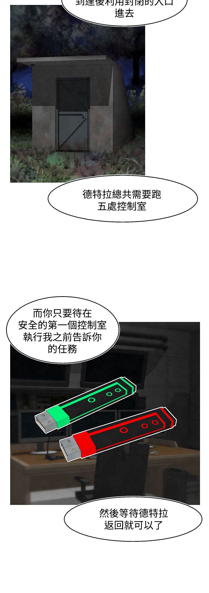 啪啪啪调教所第2季 [中国翻訳]