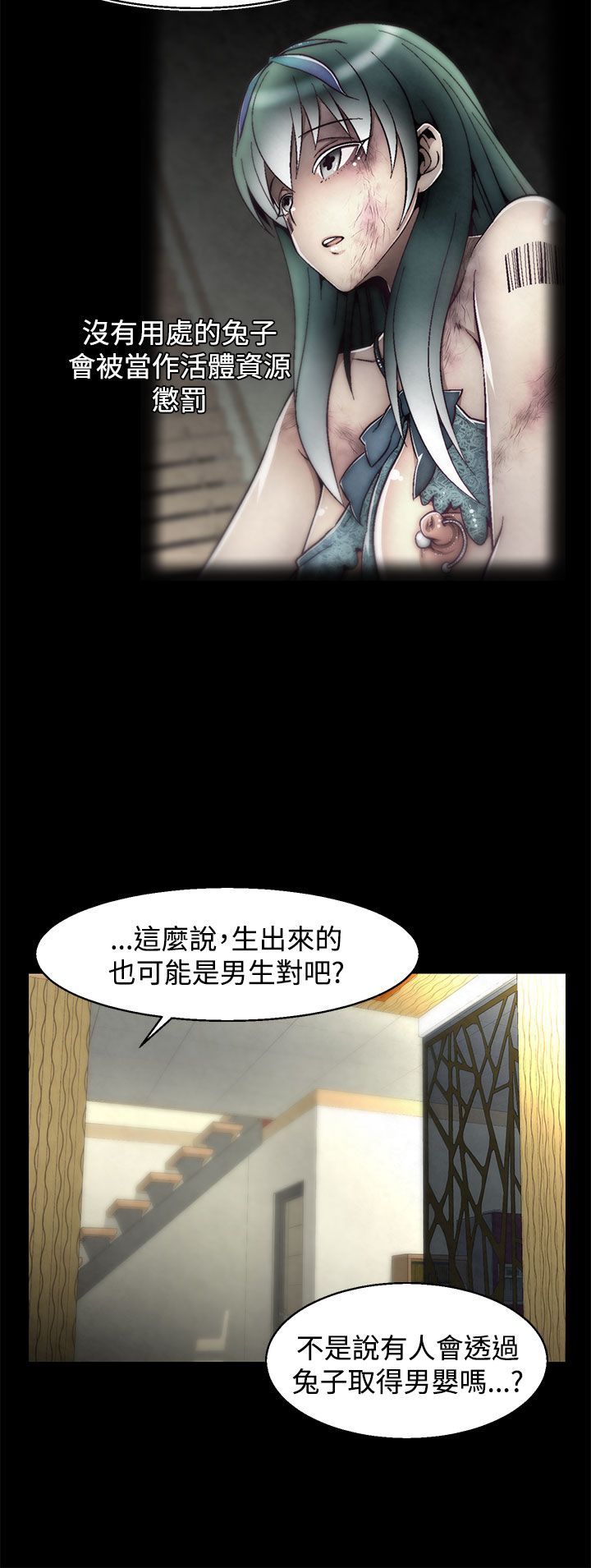 啪啪啪调教所第2季 [中国翻訳]