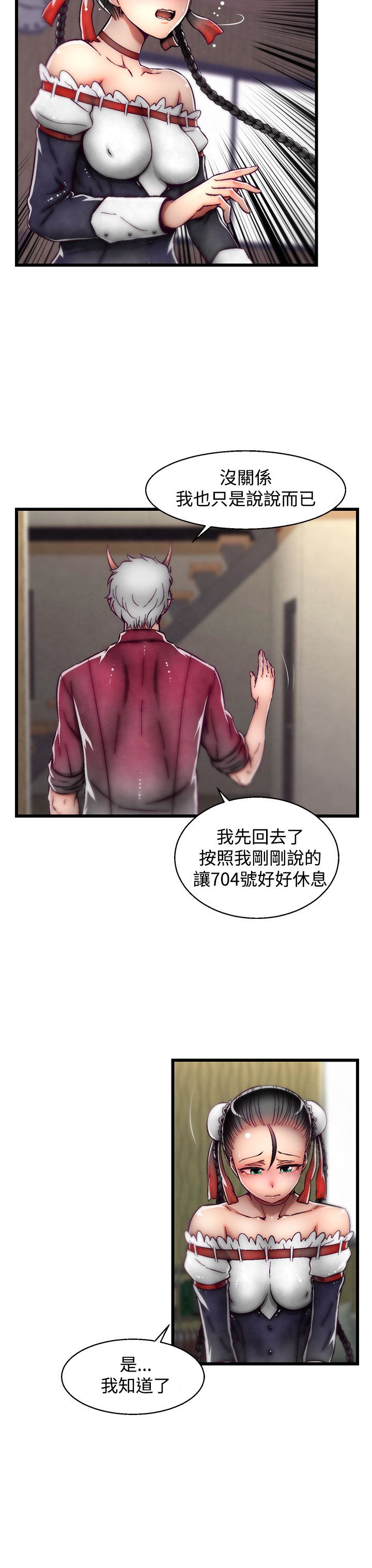 啪啪啪调教所第2季 [中国翻訳]