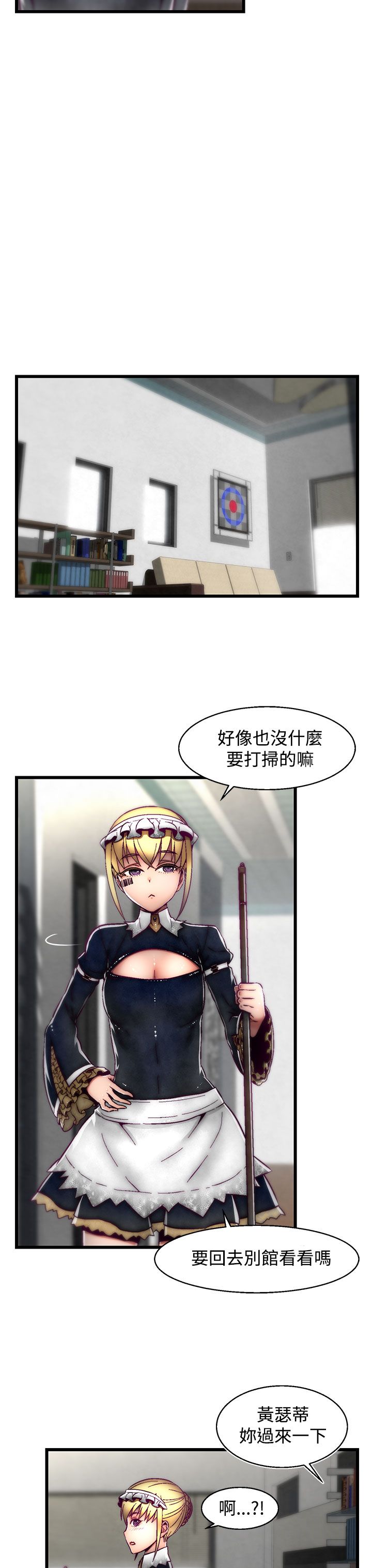 啪啪啪调教所第2季 [中国翻訳]
