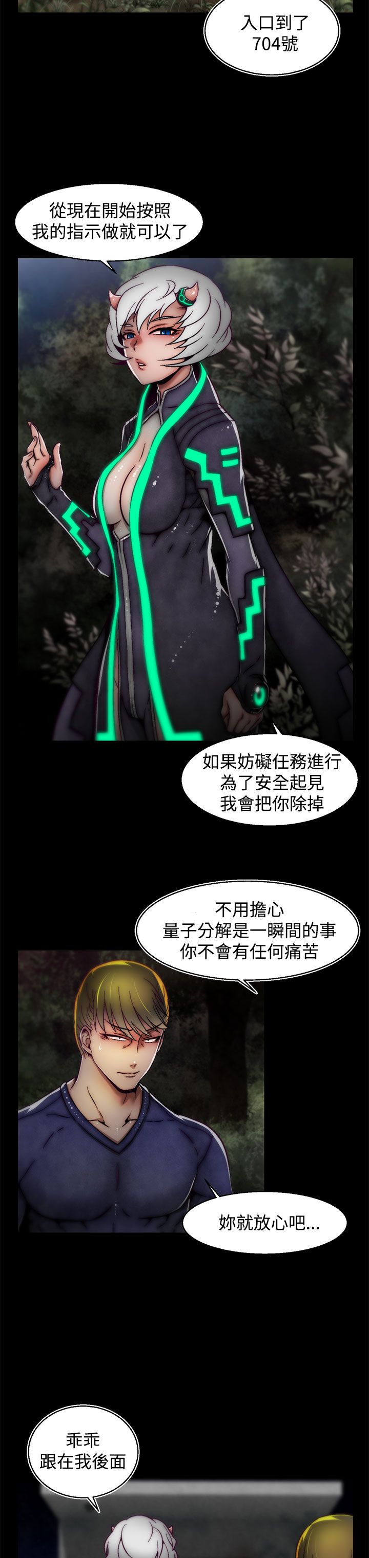 啪啪啪调教所第2季 [中国翻訳]