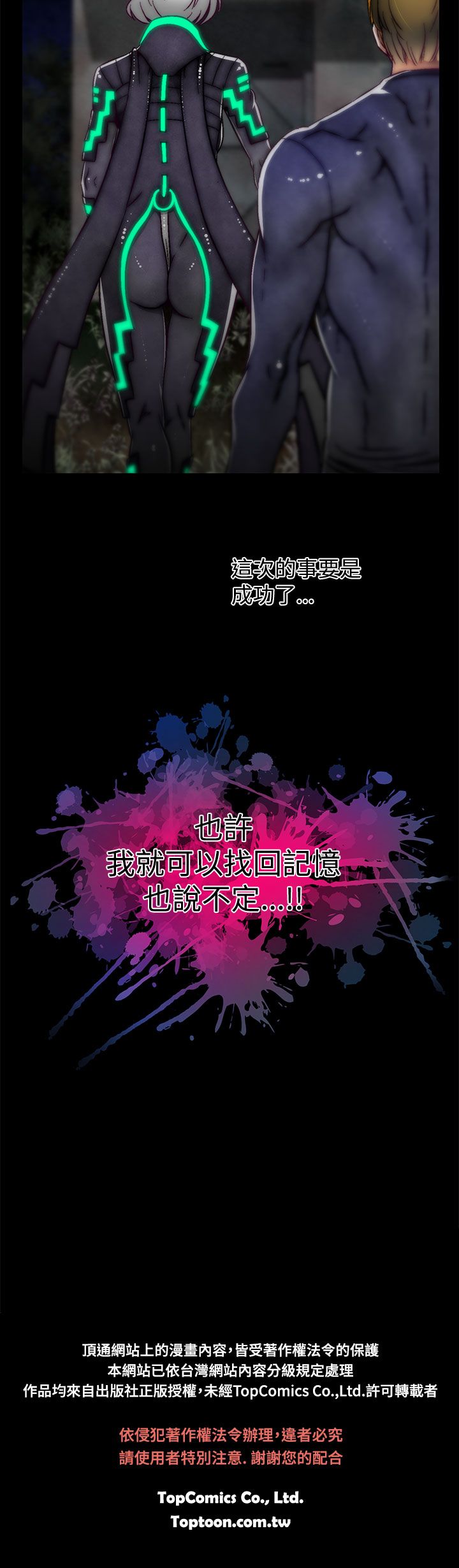 啪啪啪调教所第2季 [中国翻訳]