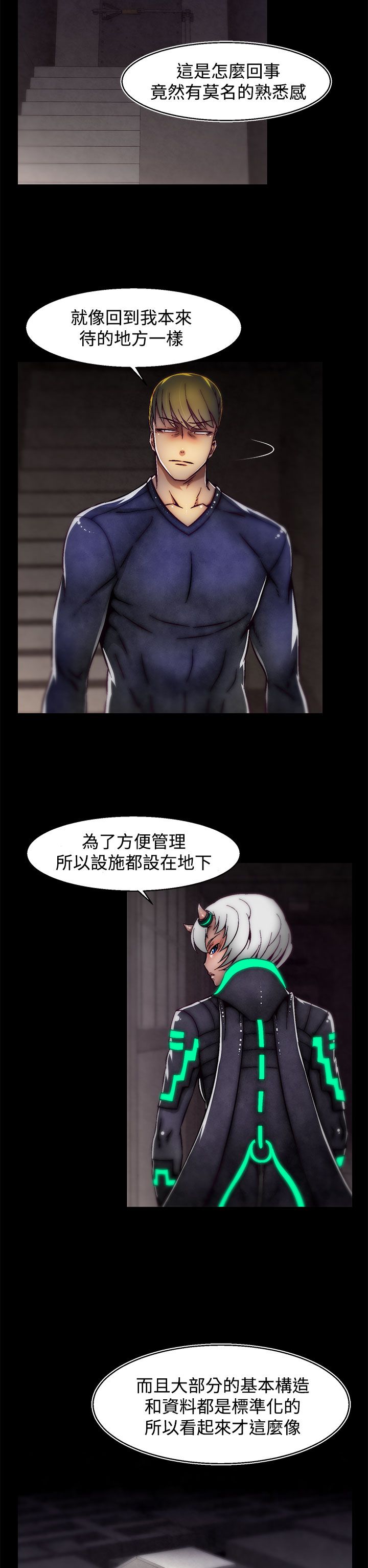 啪啪啪调教所第2季 [中国翻訳]