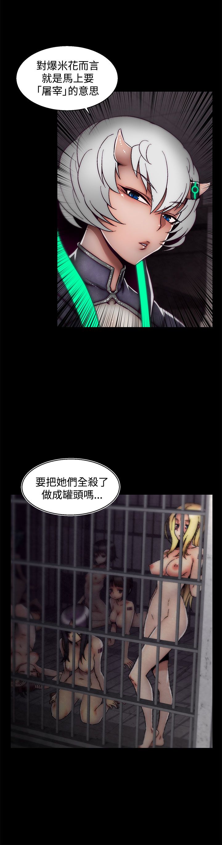 啪啪啪调教所第2季 [中国翻訳]
