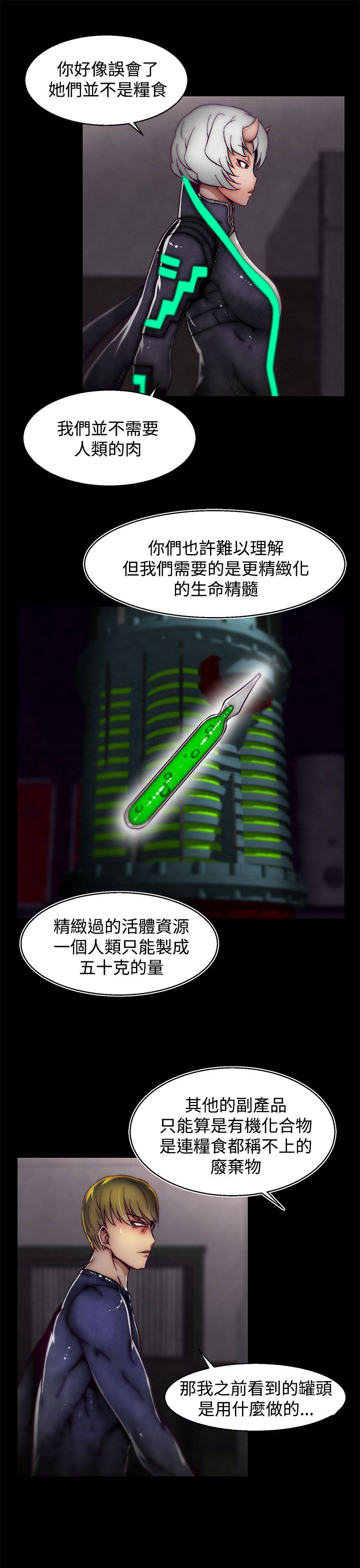 啪啪啪调教所第2季 [中国翻訳]