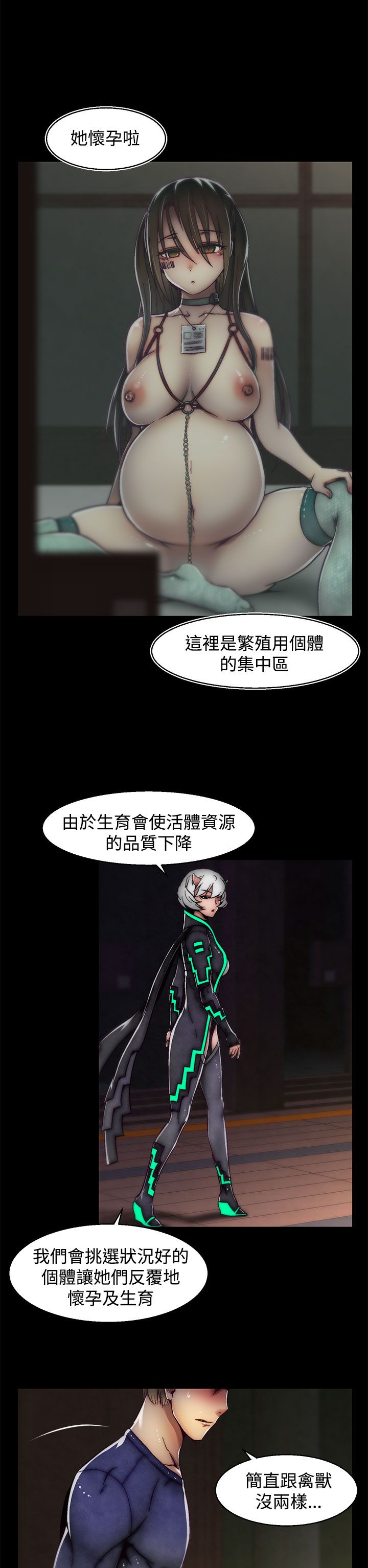 啪啪啪调教所第2季 [中国翻訳]