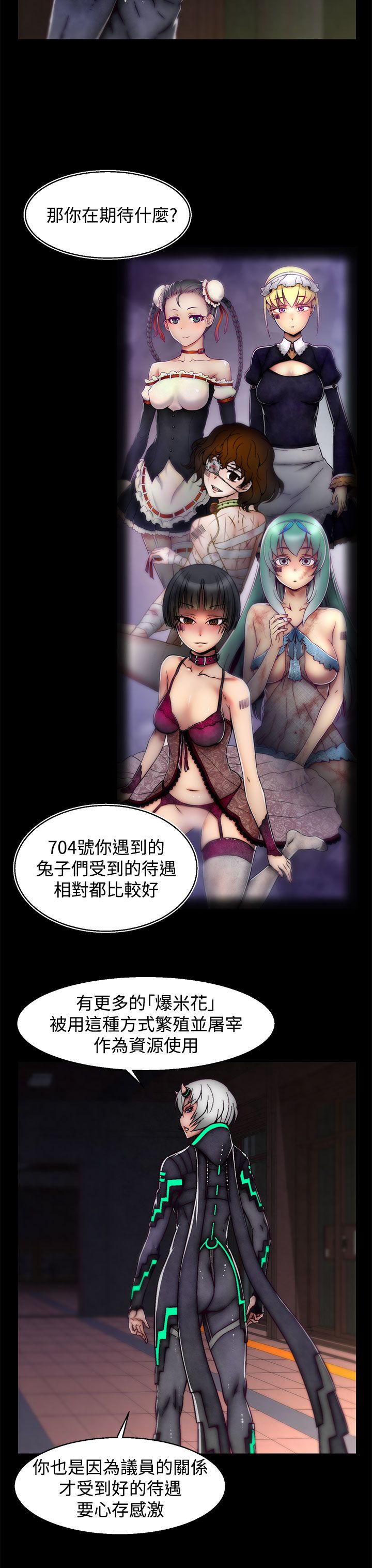 啪啪啪调教所第2季 [中国翻訳]