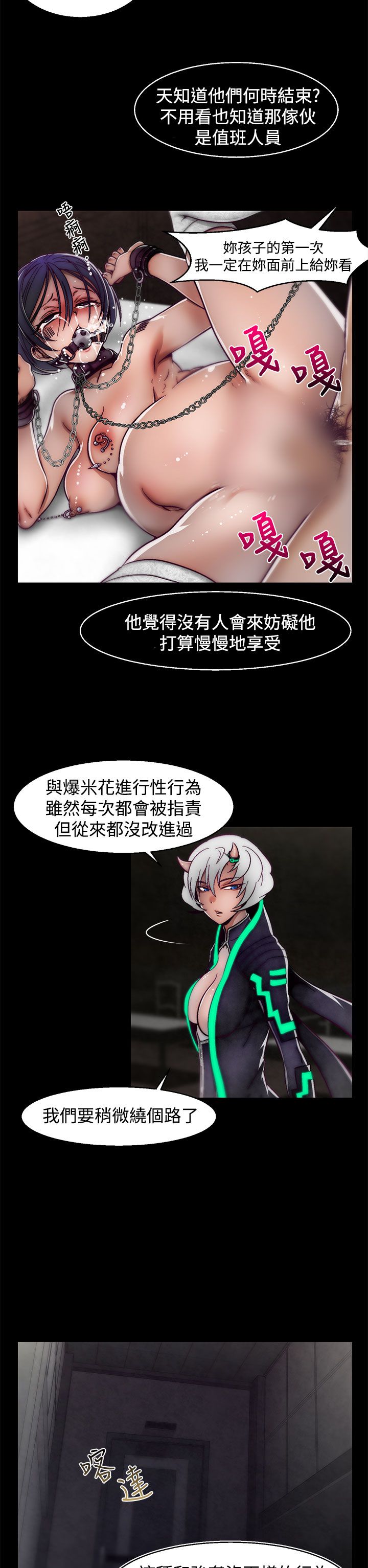 啪啪啪调教所第2季 [中国翻訳]