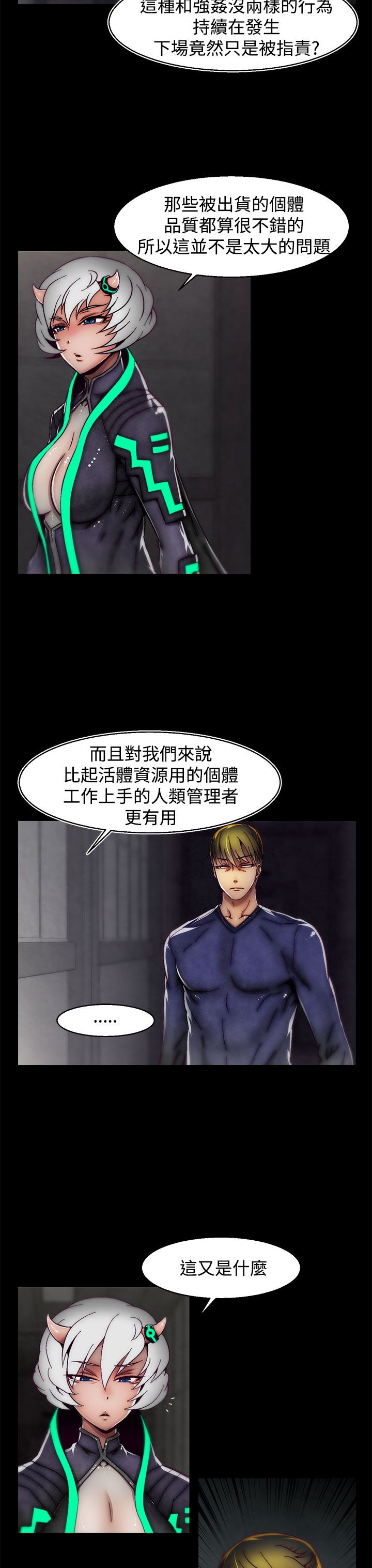 啪啪啪调教所第2季 [中国翻訳]