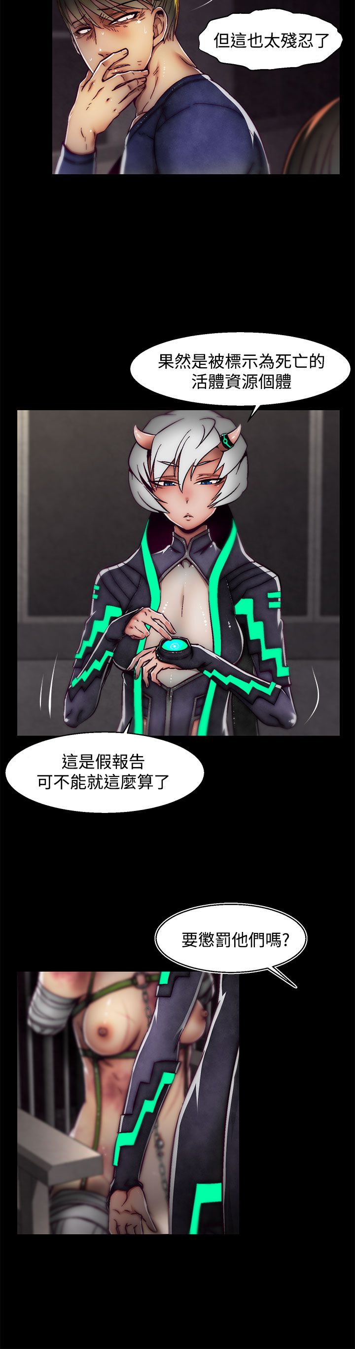 啪啪啪调教所第2季 [中国翻訳]