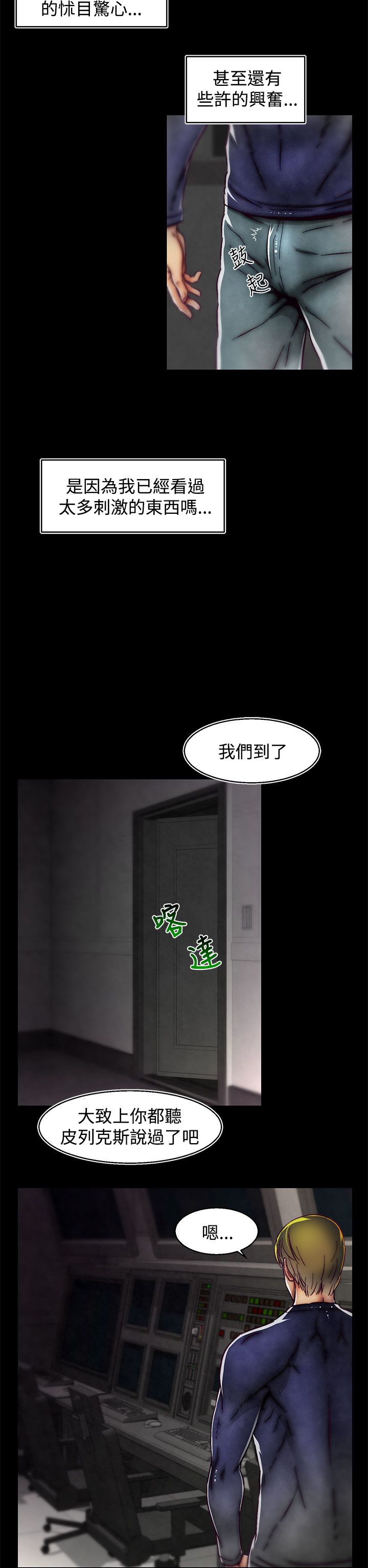 啪啪啪调教所第2季 [中国翻訳]