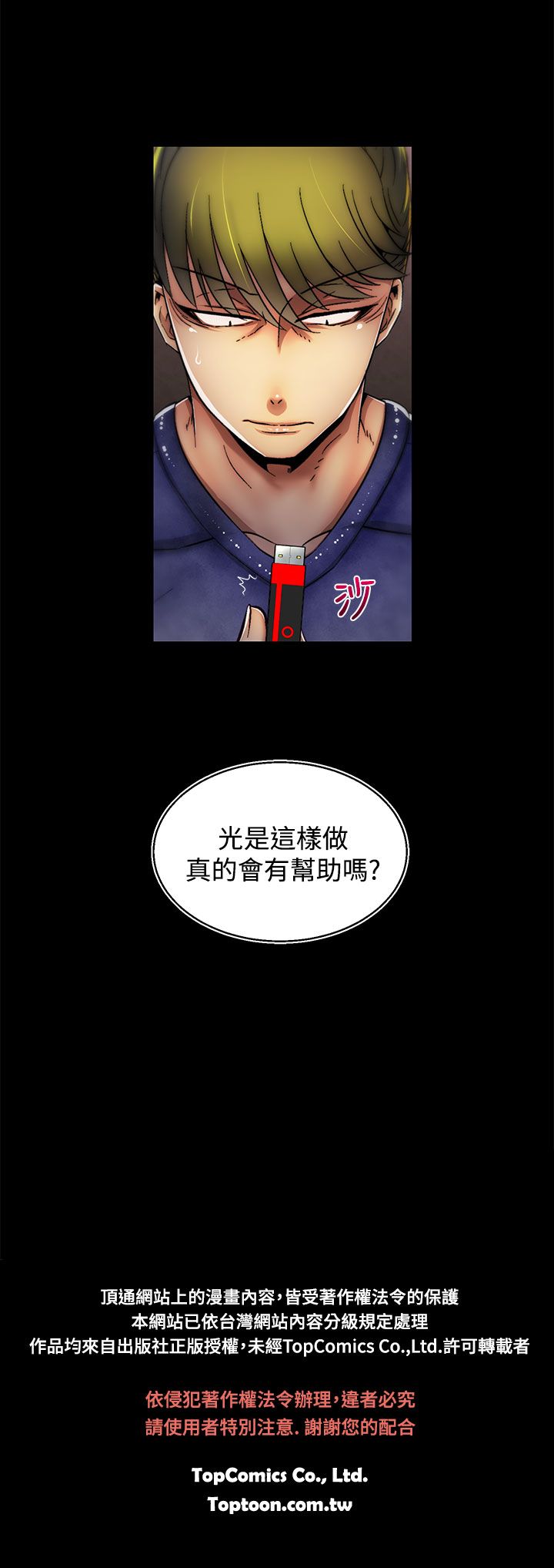 啪啪啪调教所第2季 [中国翻訳]