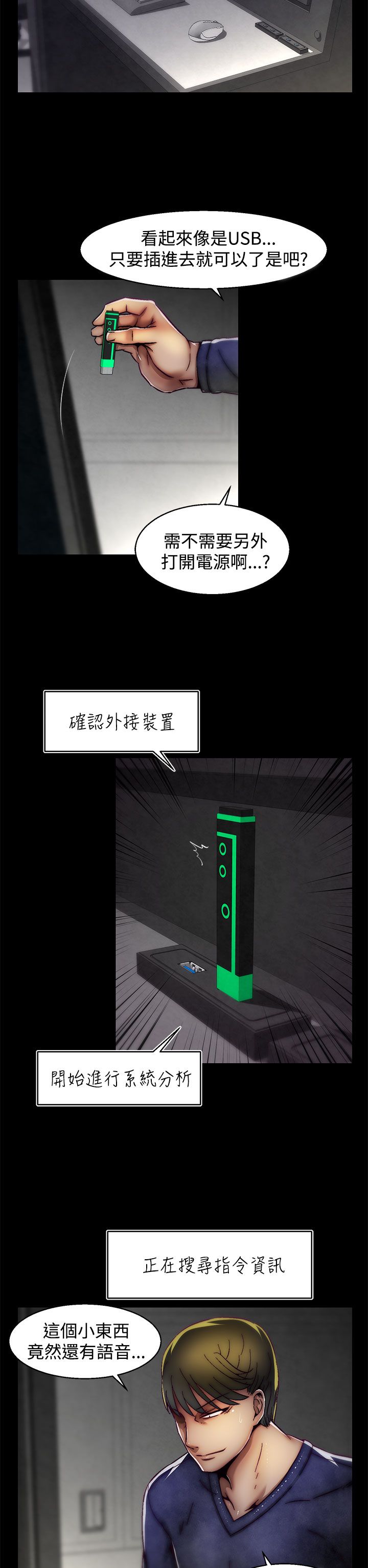 啪啪啪调教所第2季 [中国翻訳]