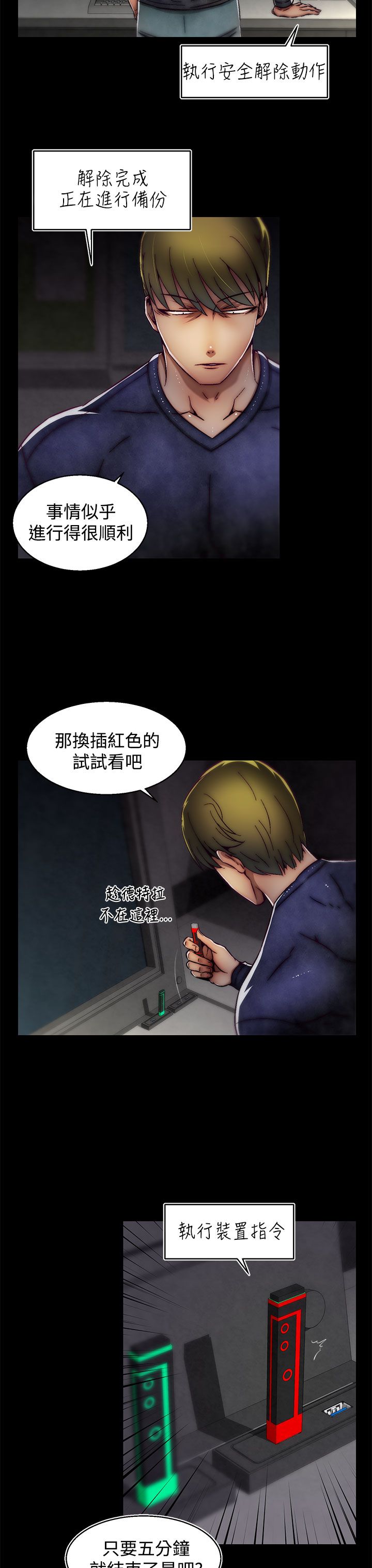 啪啪啪调教所第2季 [中国翻訳]