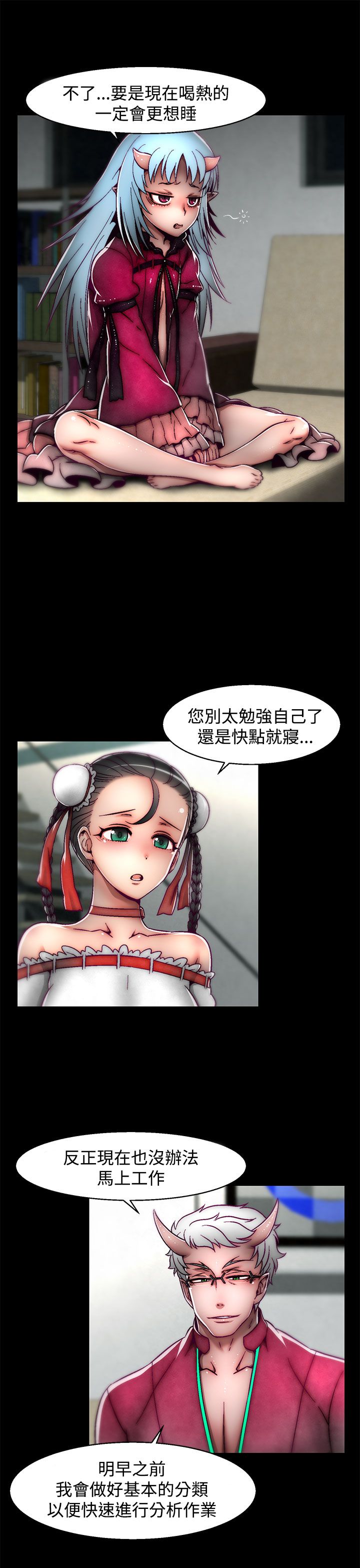 啪啪啪调教所第2季 [中国翻訳]