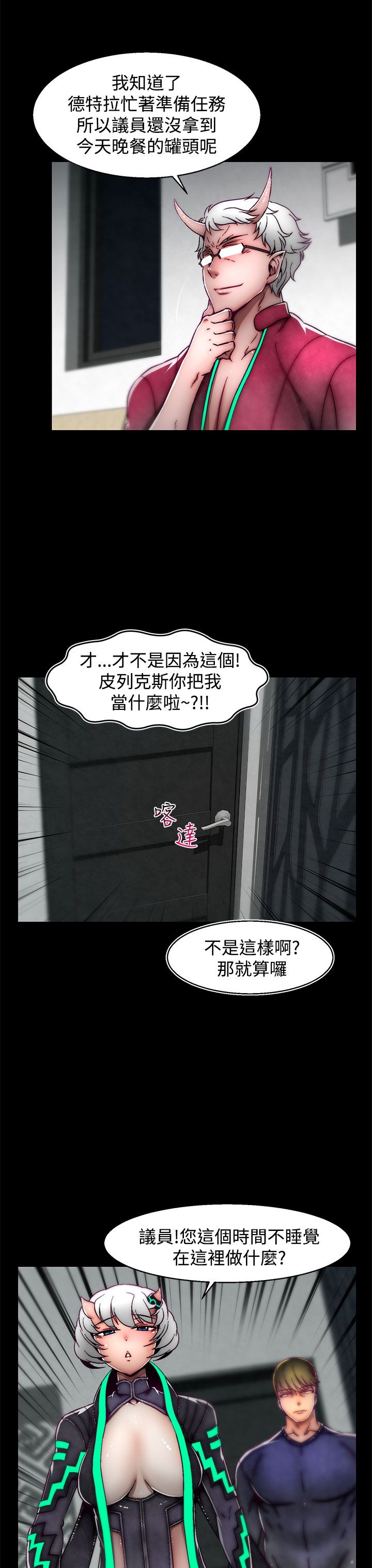啪啪啪调教所第2季 [中国翻訳]
