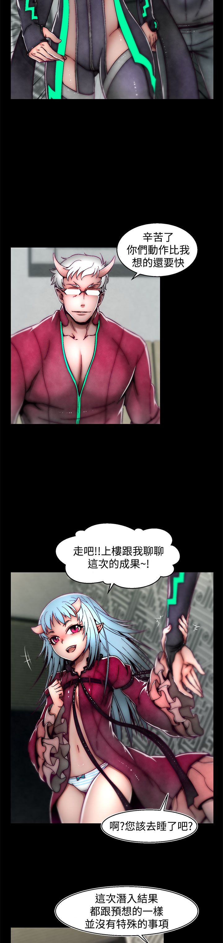 啪啪啪调教所第2季 [中国翻訳]