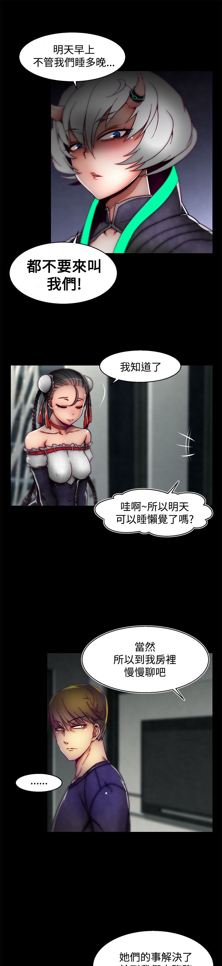 啪啪啪调教所第2季 [中国翻訳]