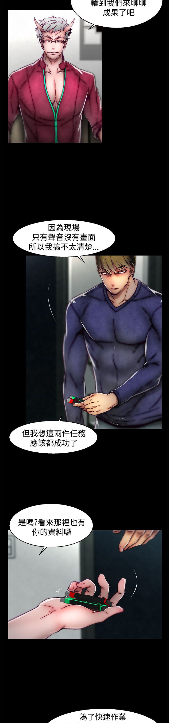啪啪啪调教所第2季 [中国翻訳]