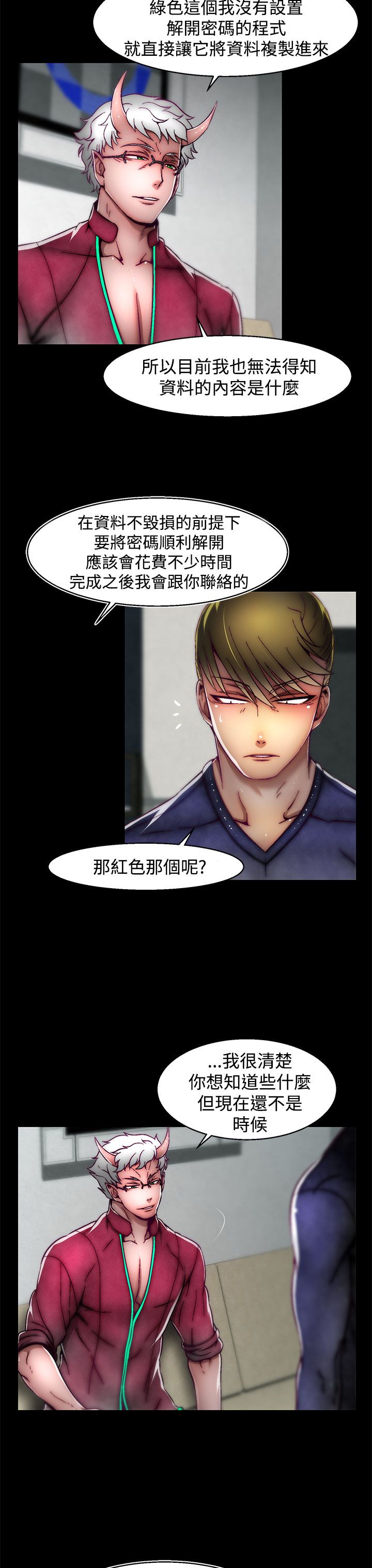 啪啪啪调教所第2季 [中国翻訳]