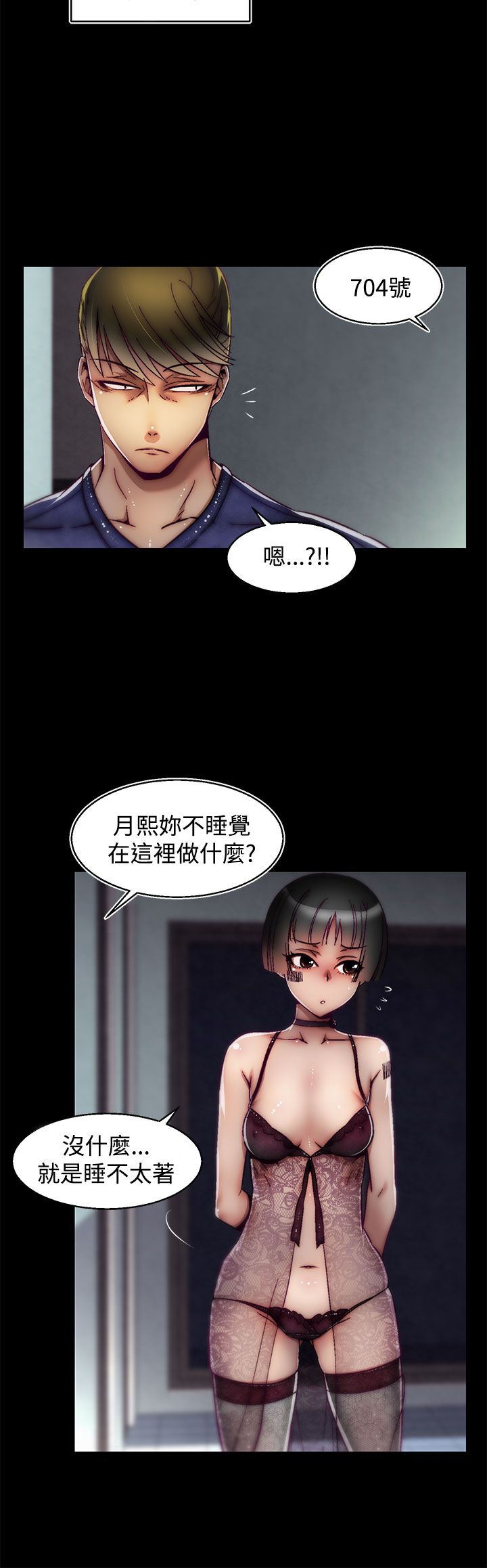 啪啪啪调教所第2季 [中国翻訳]