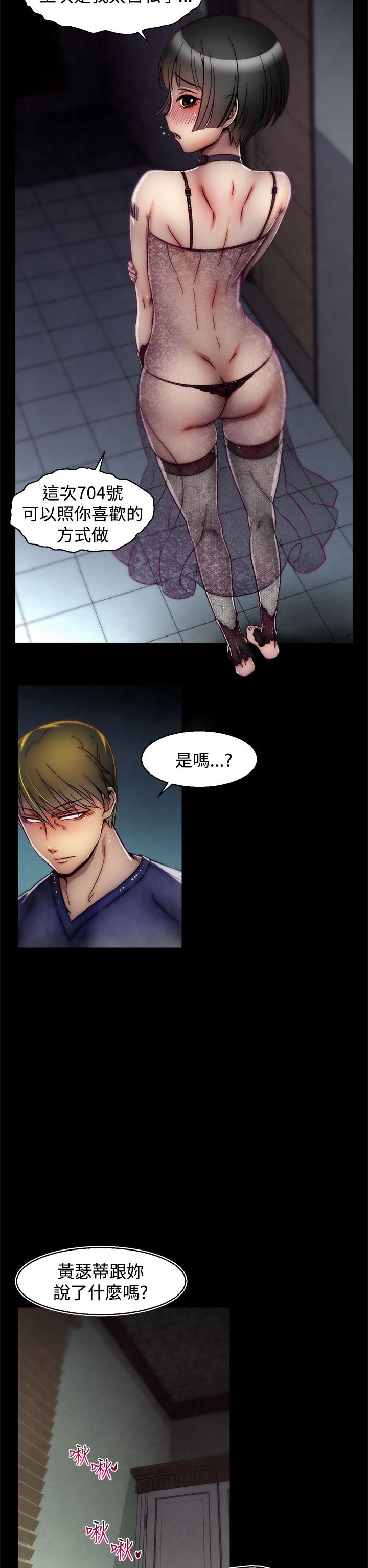啪啪啪调教所第2季 [中国翻訳]