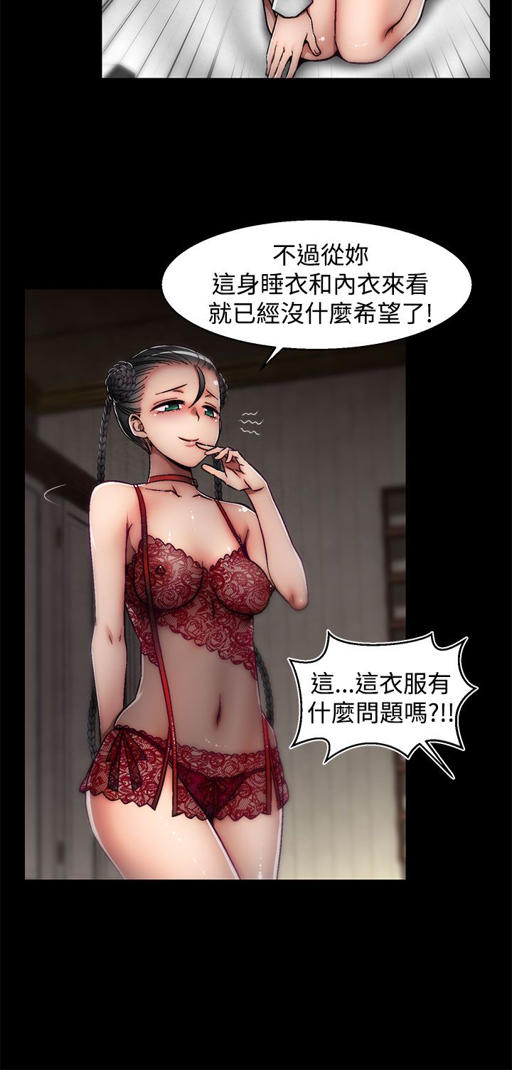 啪啪啪调教所第2季 [中国翻訳]