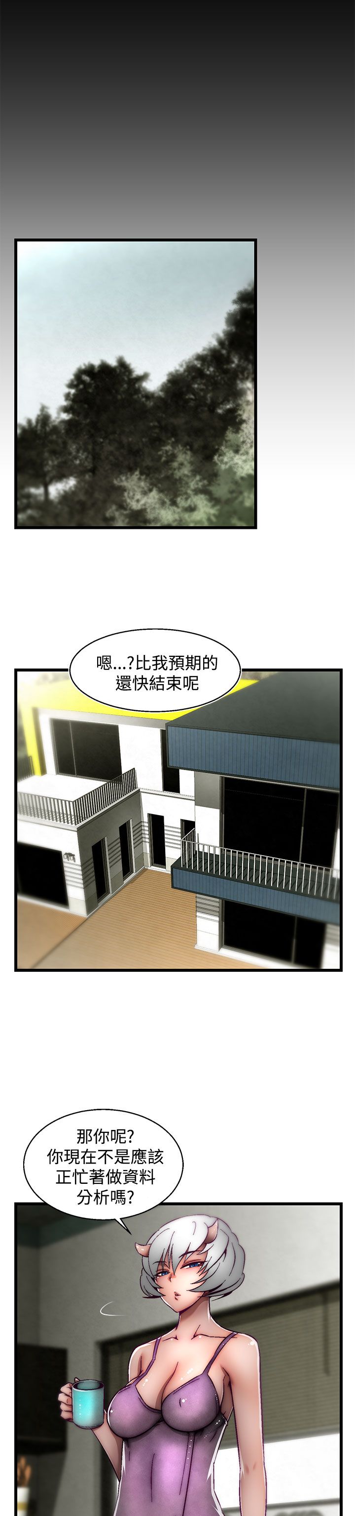 啪啪啪调教所第2季 [中国翻訳]