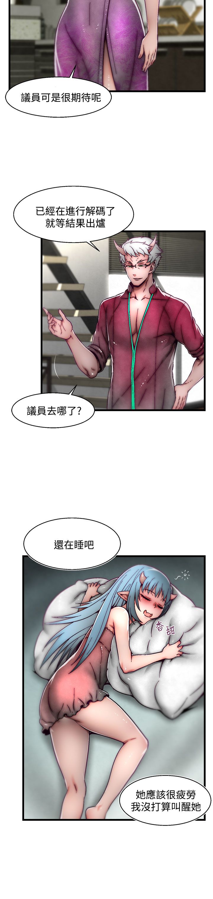啪啪啪调教所第2季 [中国翻訳]