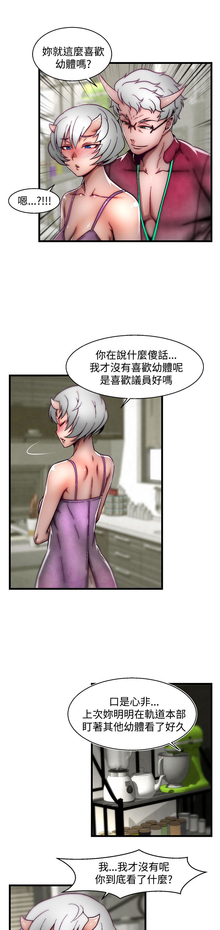 啪啪啪调教所第2季 [中国翻訳]