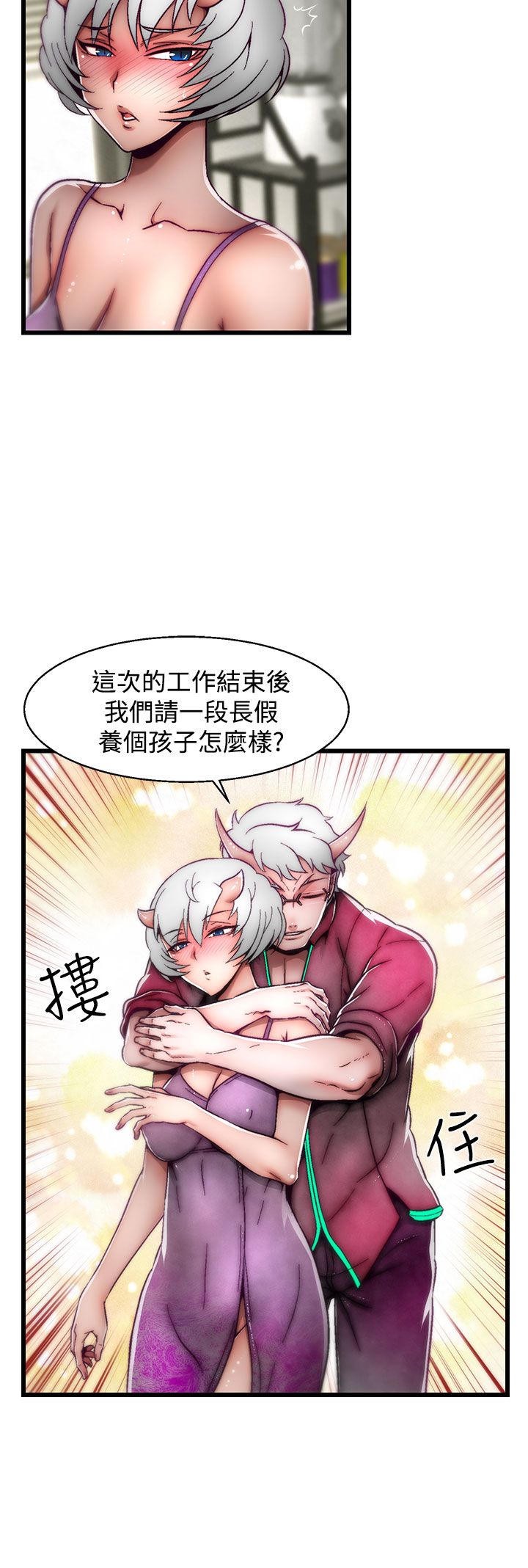 啪啪啪调教所第2季 [中国翻訳]