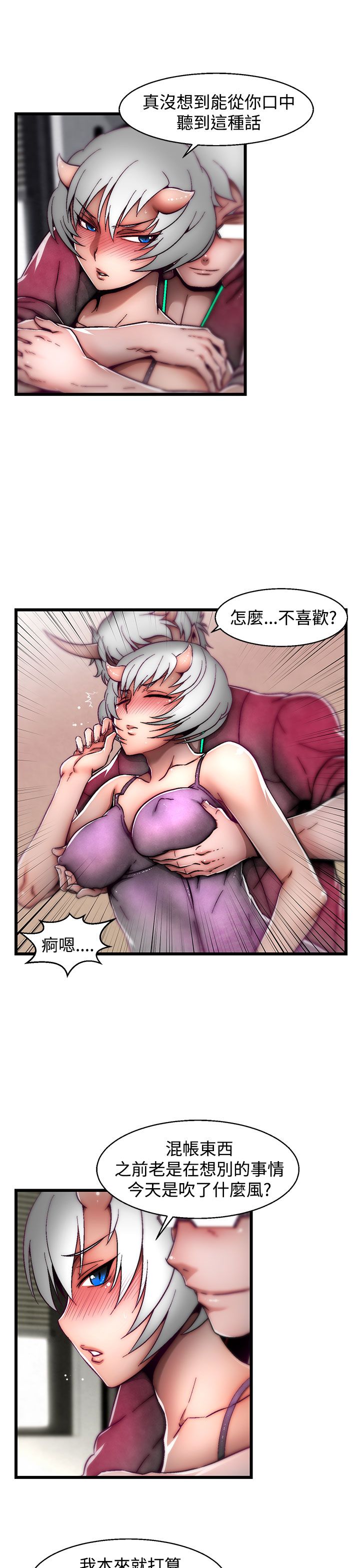 啪啪啪调教所第2季 [中国翻訳]