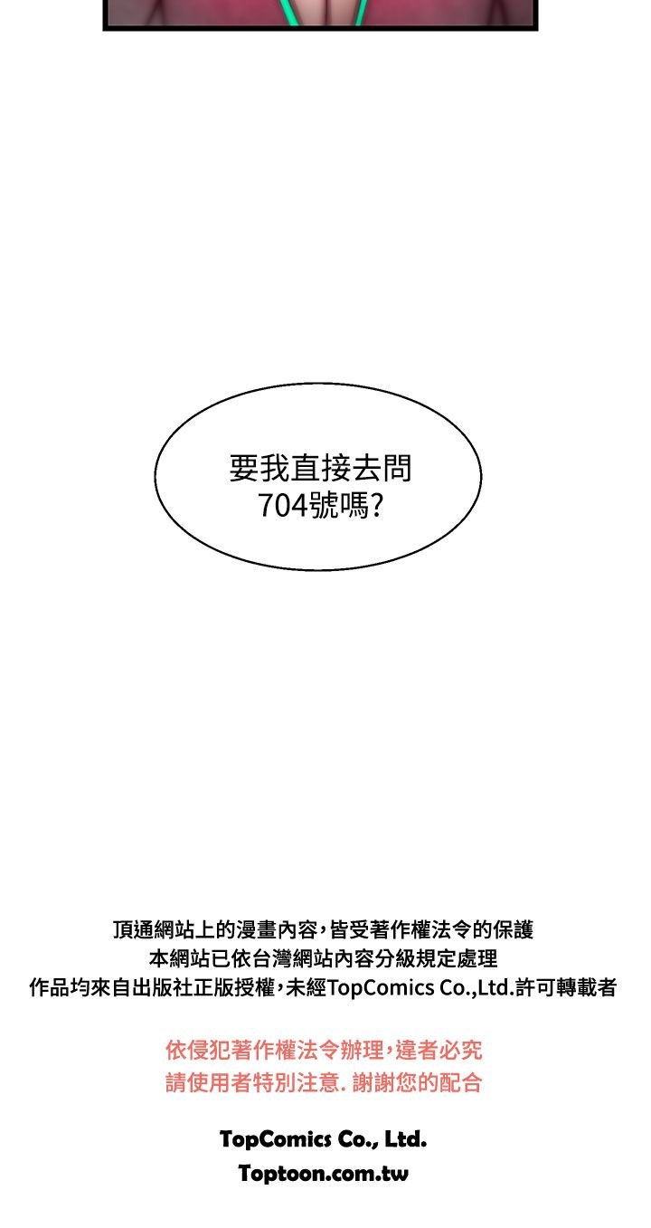 啪啪啪调教所第2季 [中国翻訳]