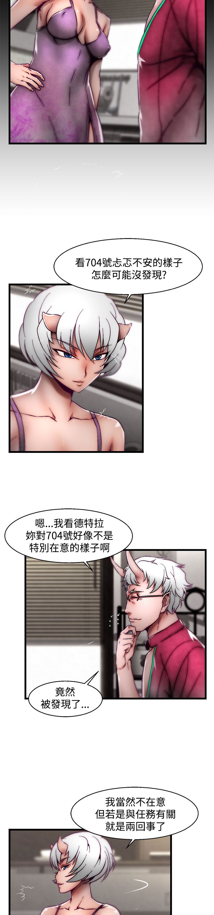 啪啪啪调教所第2季 [中国翻訳]