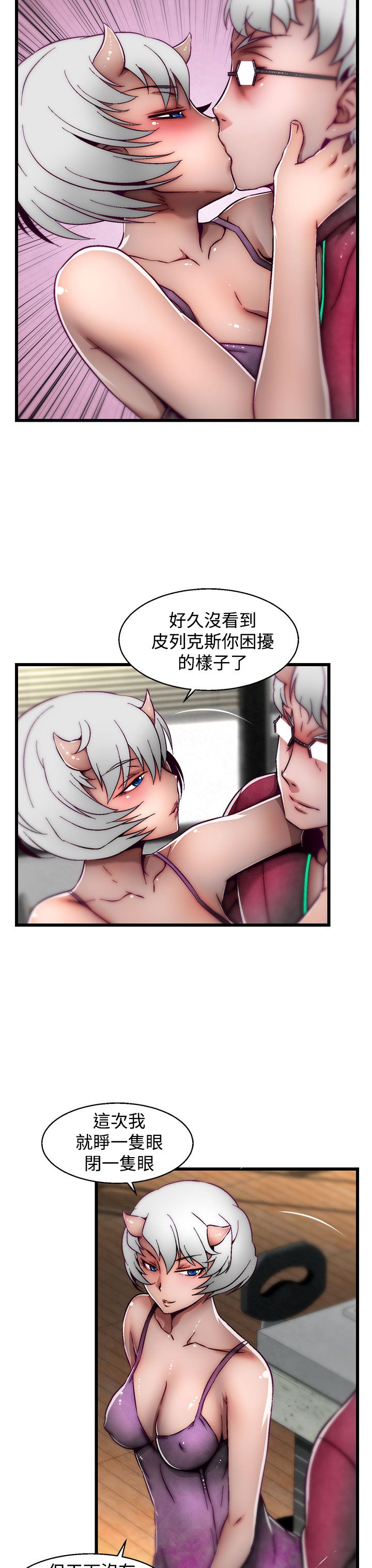 啪啪啪调教所第2季 [中国翻訳]